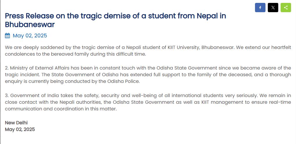 Indian external affairs ministry says about KIIT incident1746175506.JPG